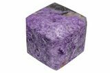Polished Purple Charoite Cube - Siberia, Russia #211785-1